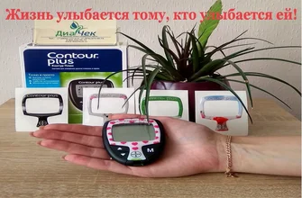 dia drops
 - къде да купя - коментари - България - цена - мнения - отзиви - производител - състав - в аптеките