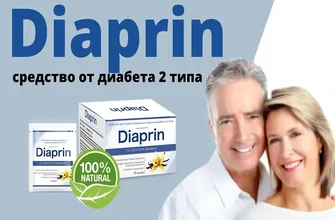 diaform+ - цена - България - къде да купя - състав - мнения - коментари - отзиви - производител - в аптеките