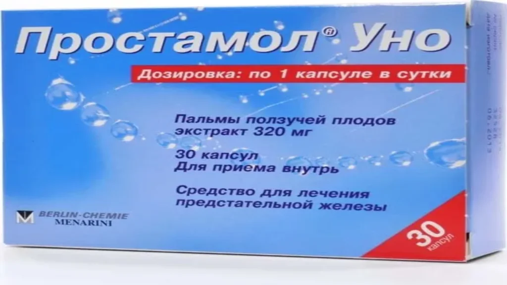 Prostamid - производител - отзиви - мнения - състав - къде да купя - в аптеките - коментари - цена - България