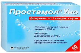 topform prostate
 - upotreba - forum - Srbija - cena - iskustva - komentari - u apotekama - gde kupiti