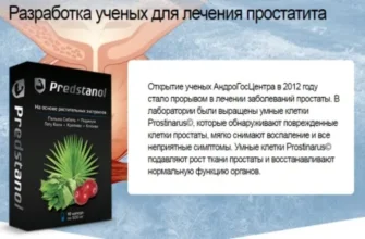 urotrin
 - цена - България - къде да купя - състав - мнения - коментари - отзиви - производител - в аптеките